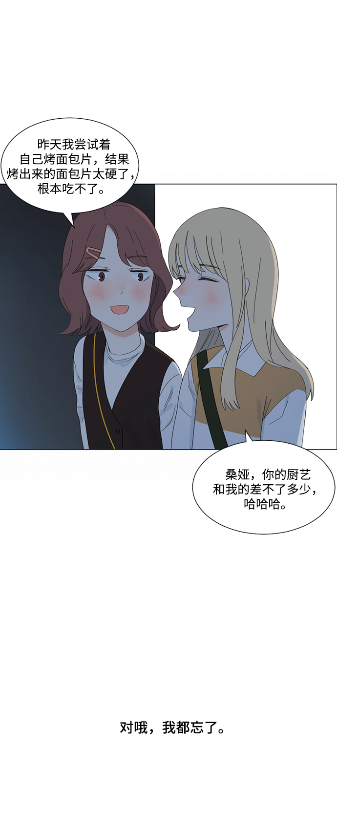 第13话26