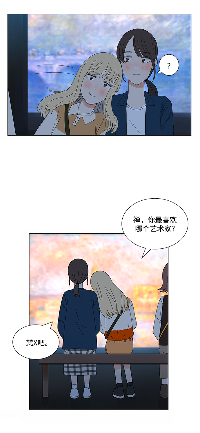 第13话28