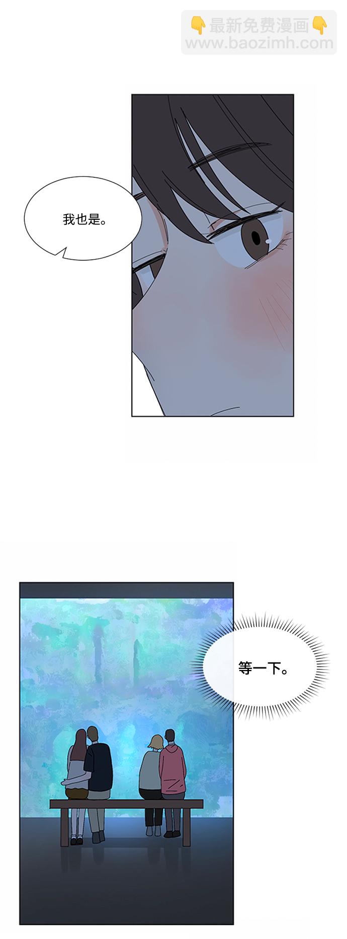 第13话29