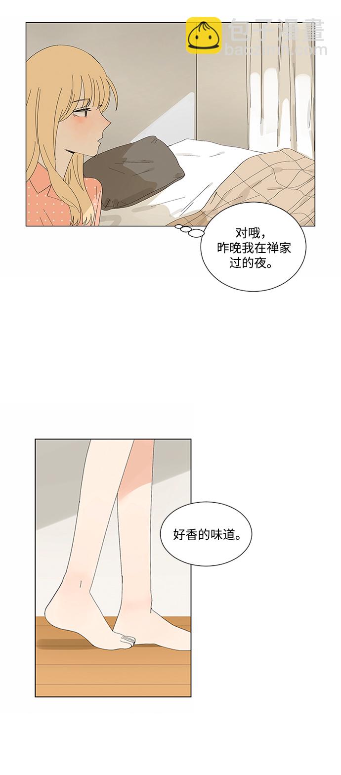 第13话3