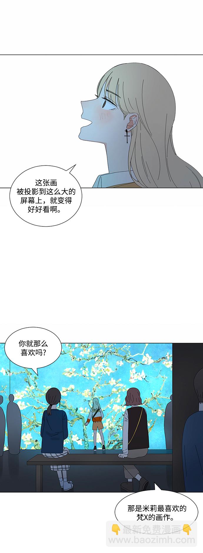 第13话34