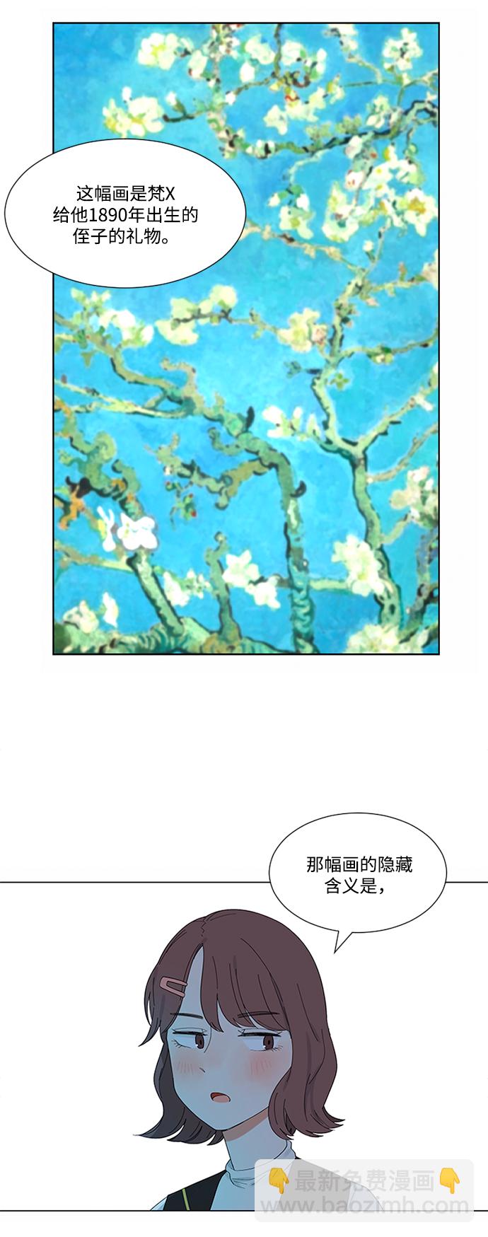 第13话36