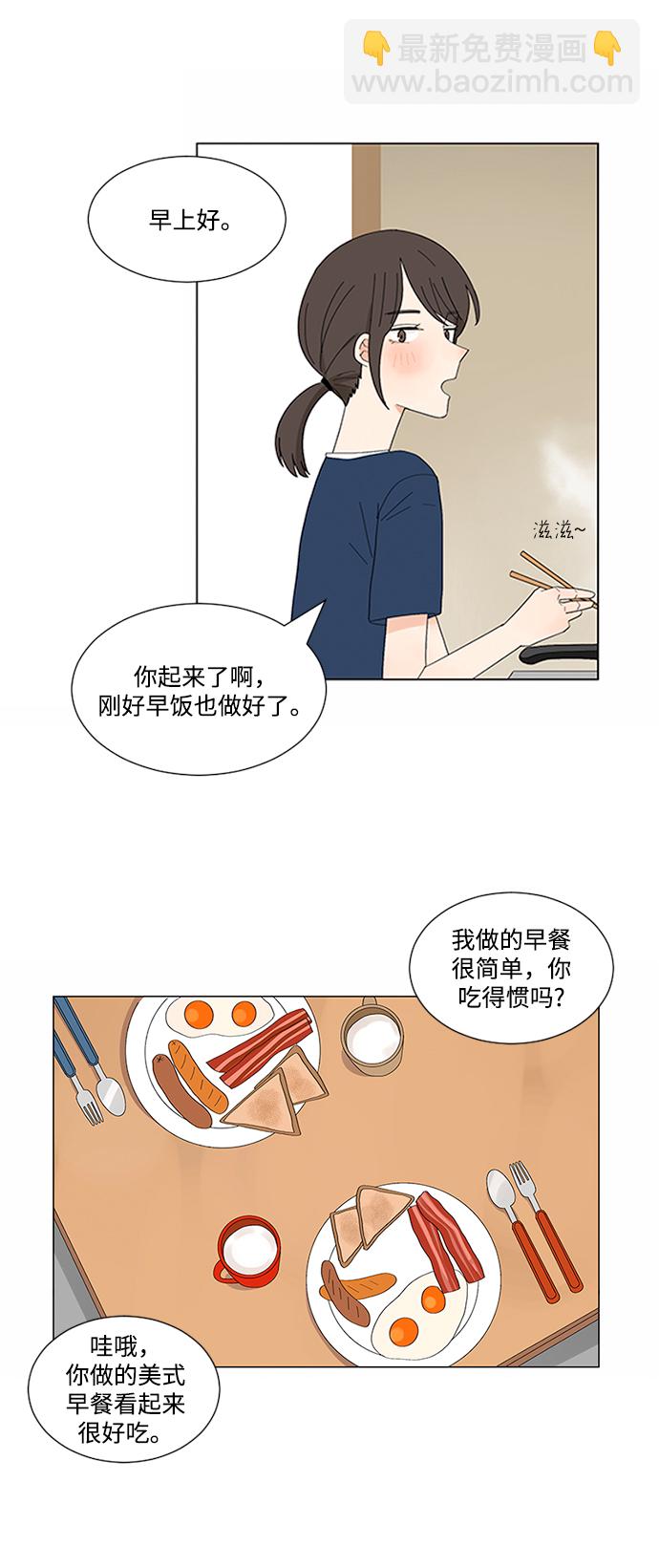第13话4