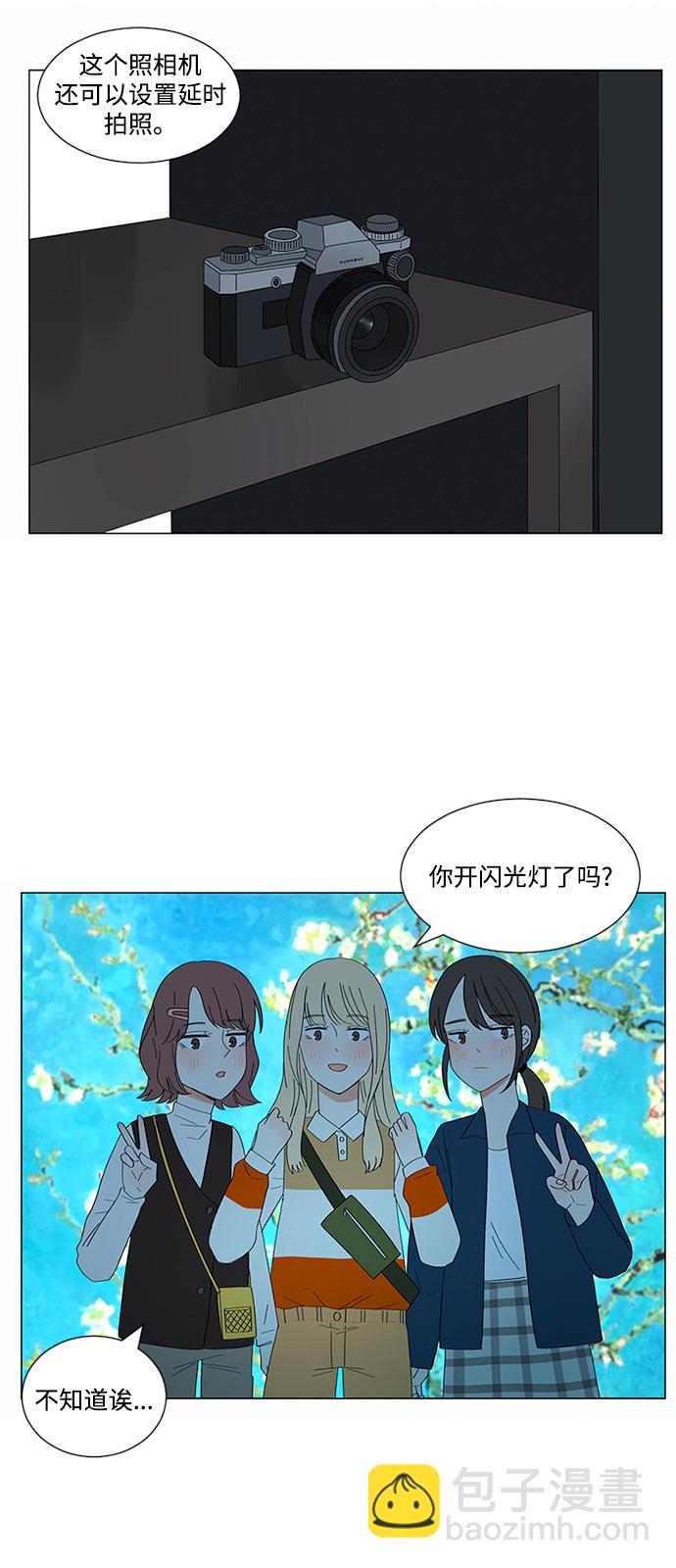 第13话40