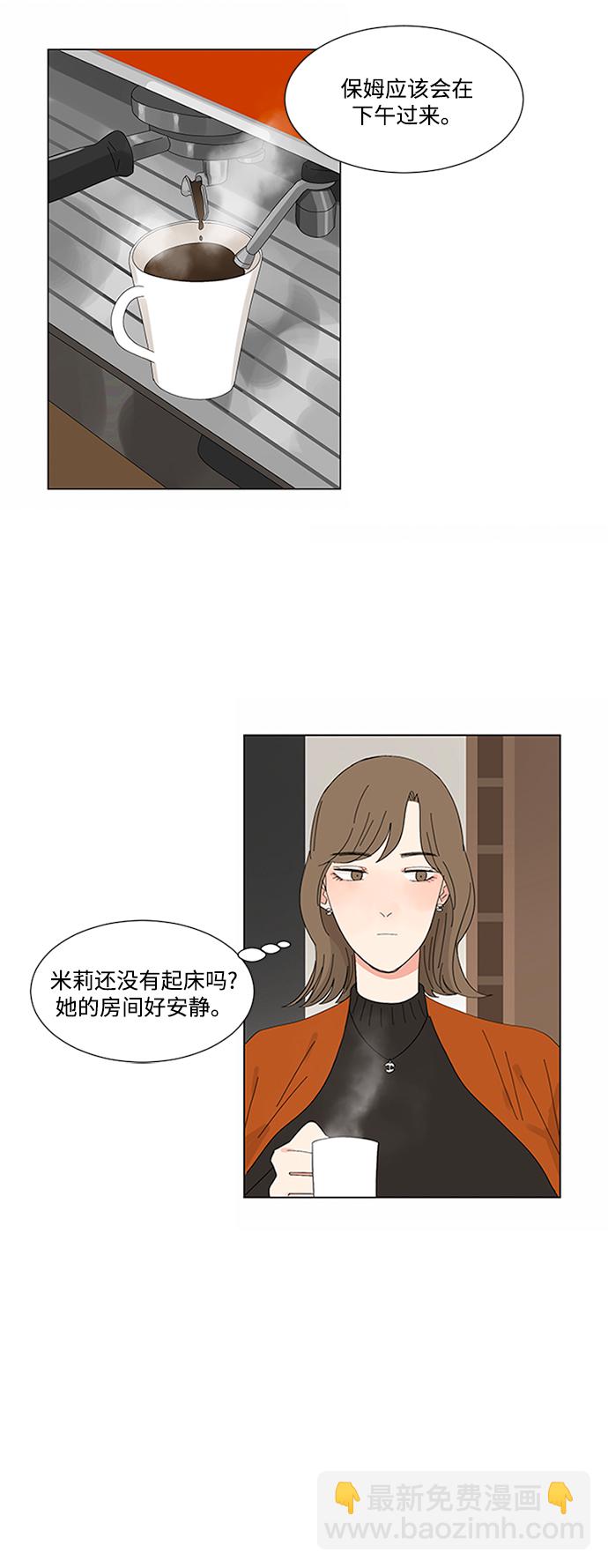 第13话44