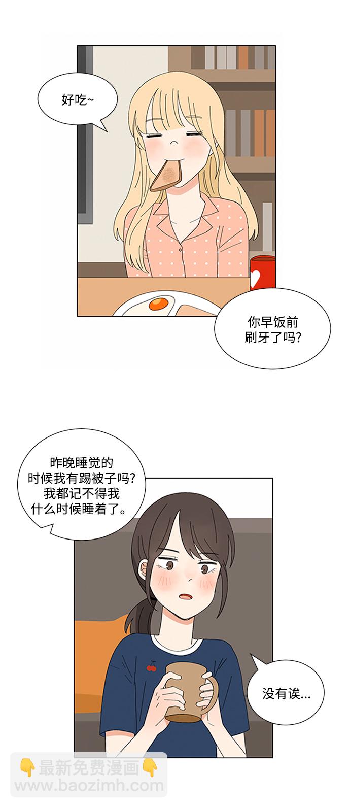 第13话5
