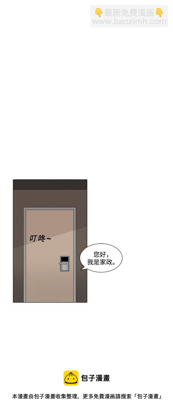 第13话53