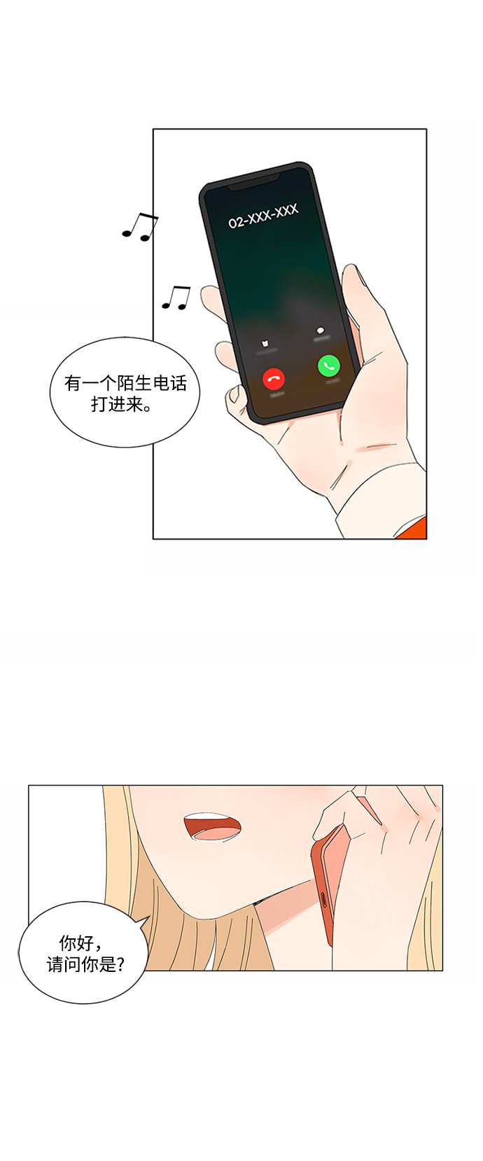 第13话57