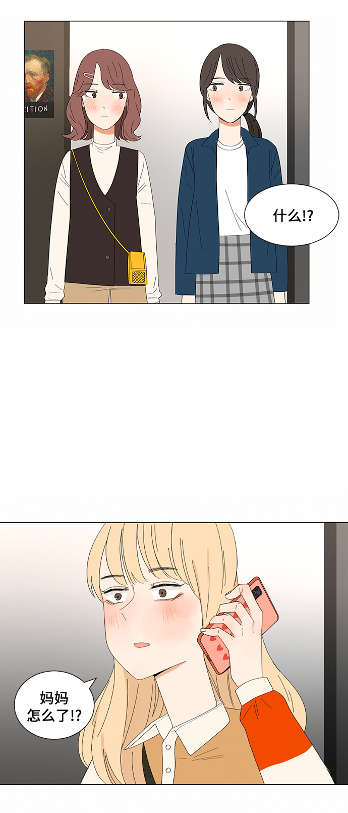 第13话58
