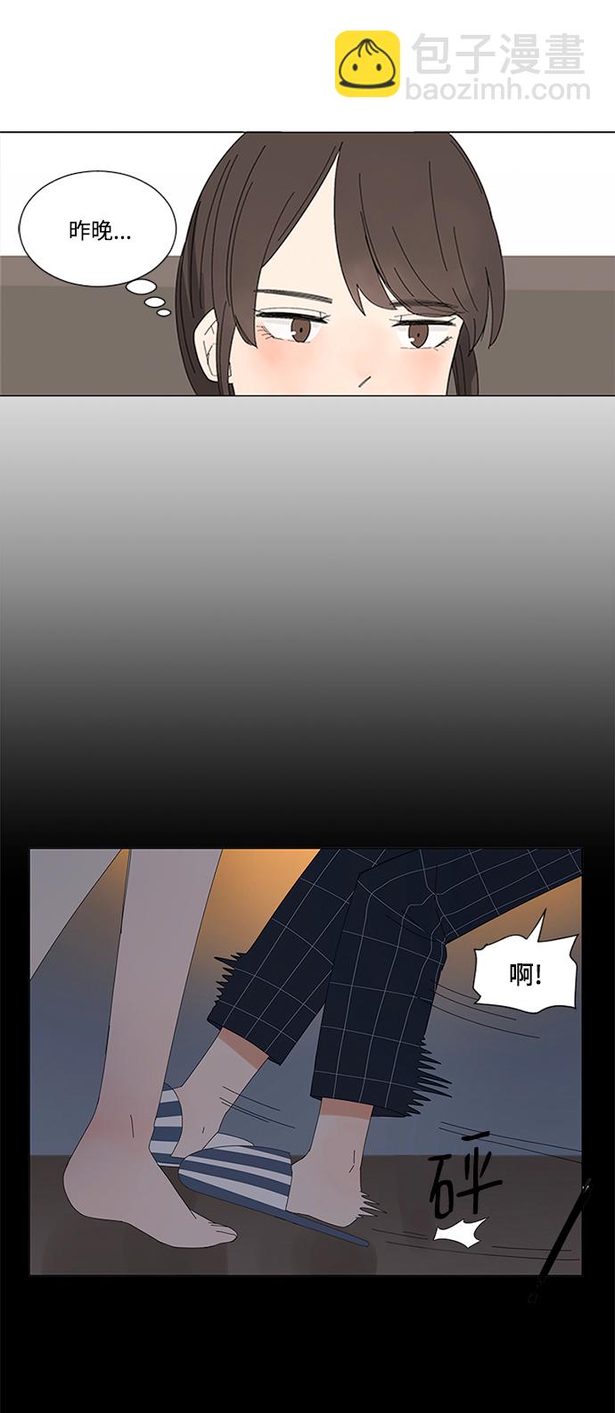 第13话6