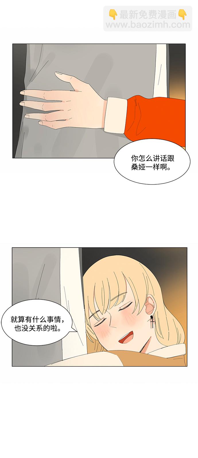 第15话15