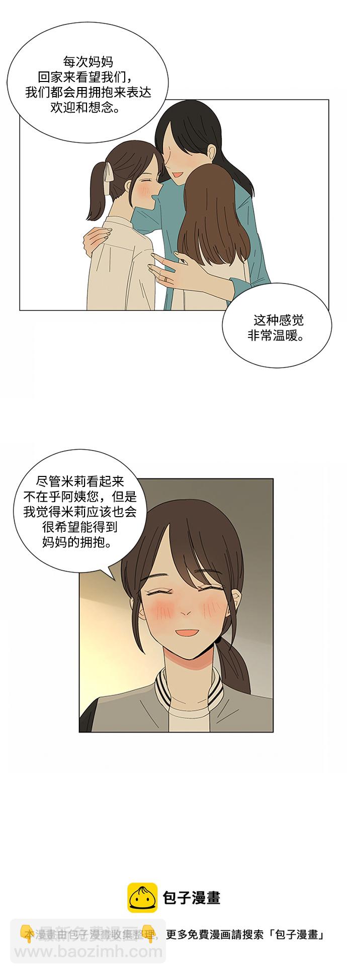 第15话49