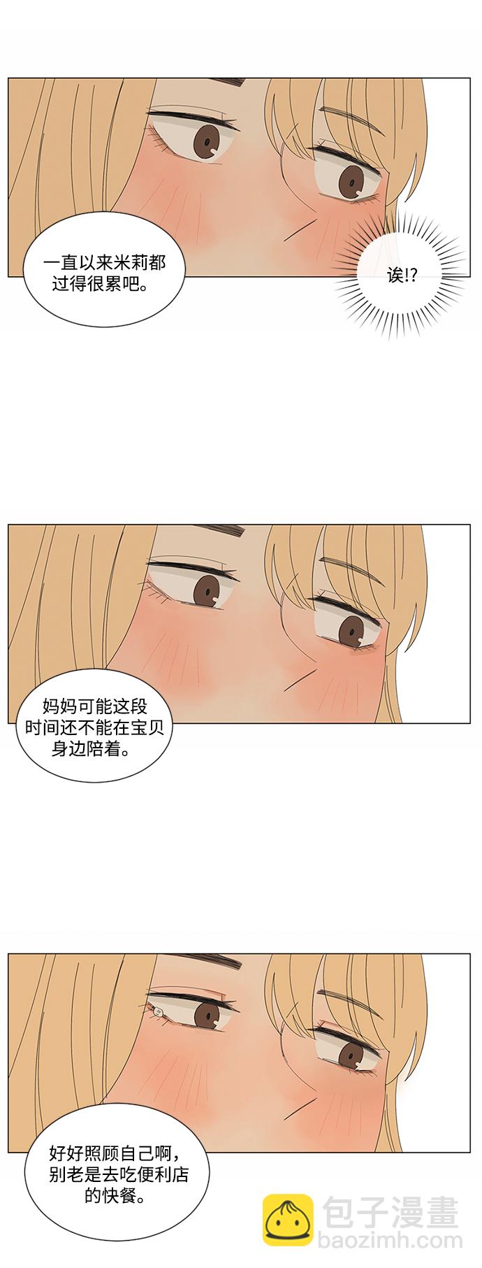 第15话67
