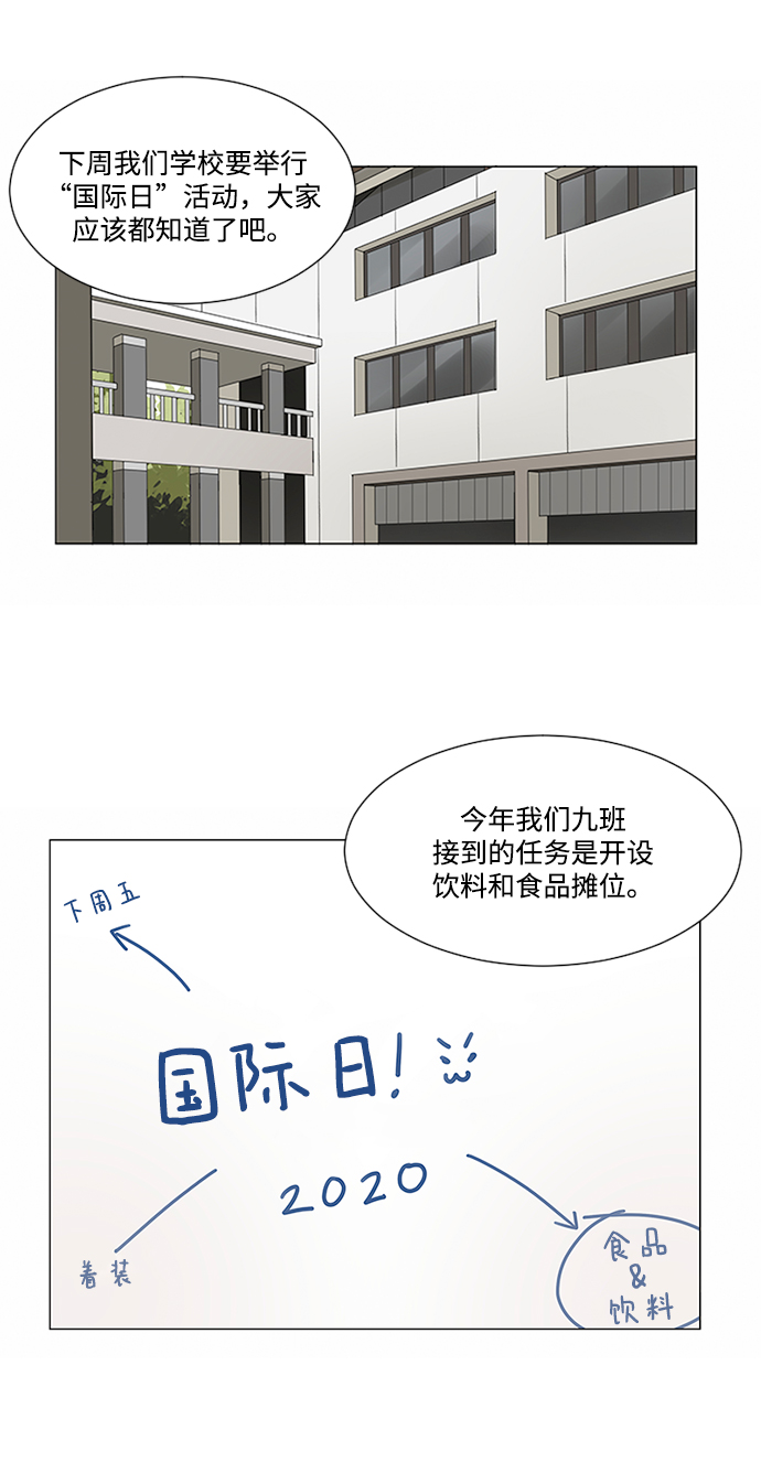 第18话1