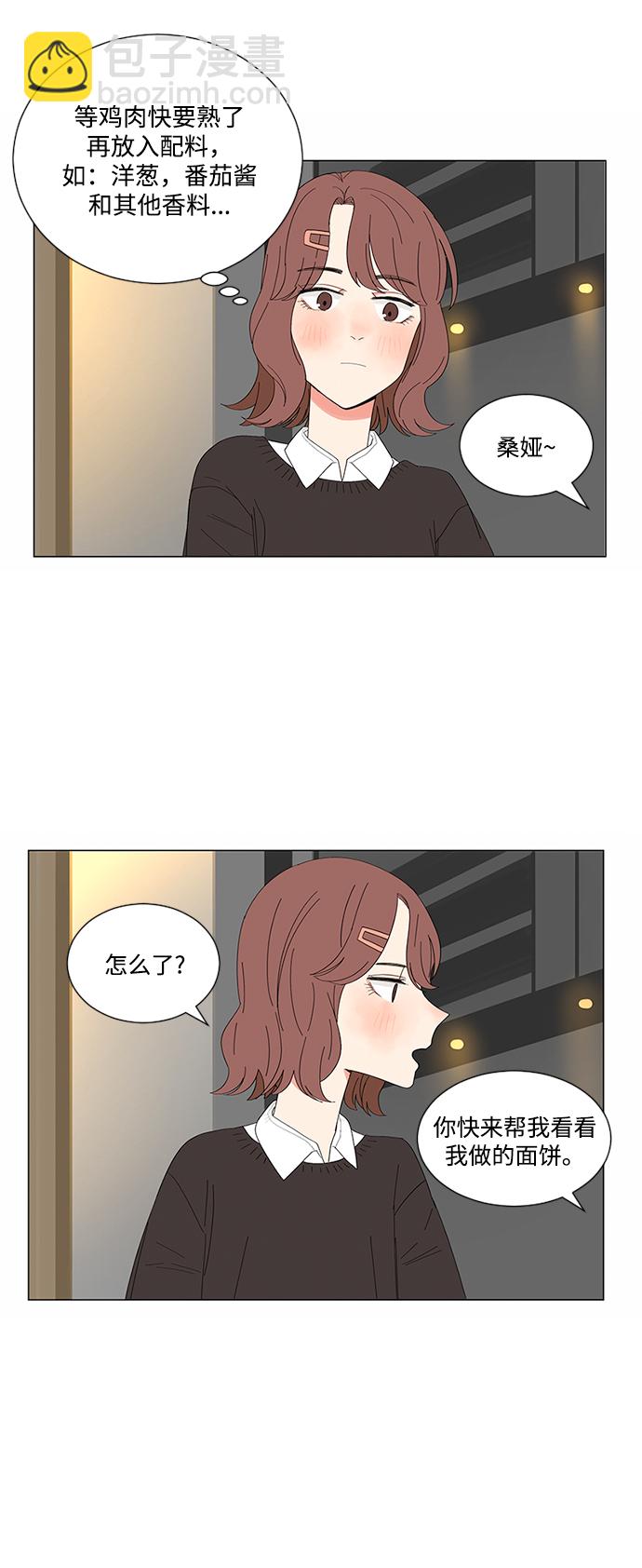 第18话10
