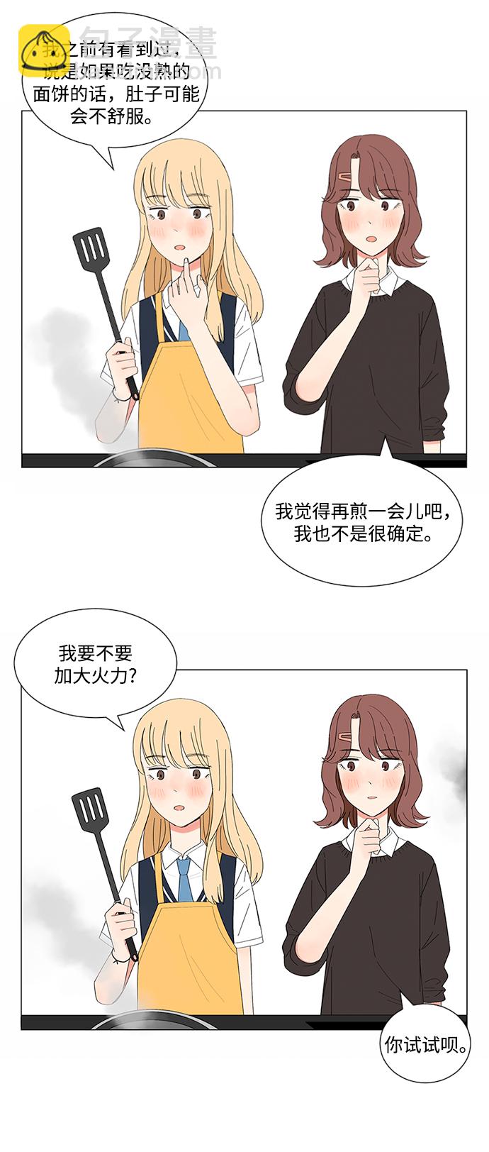 第18话12