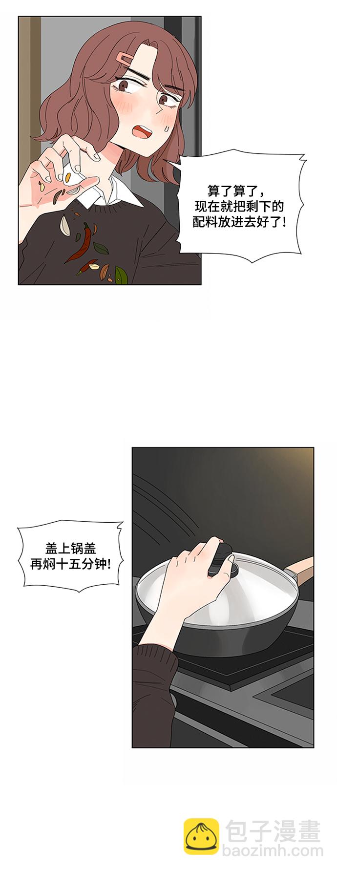第18话14