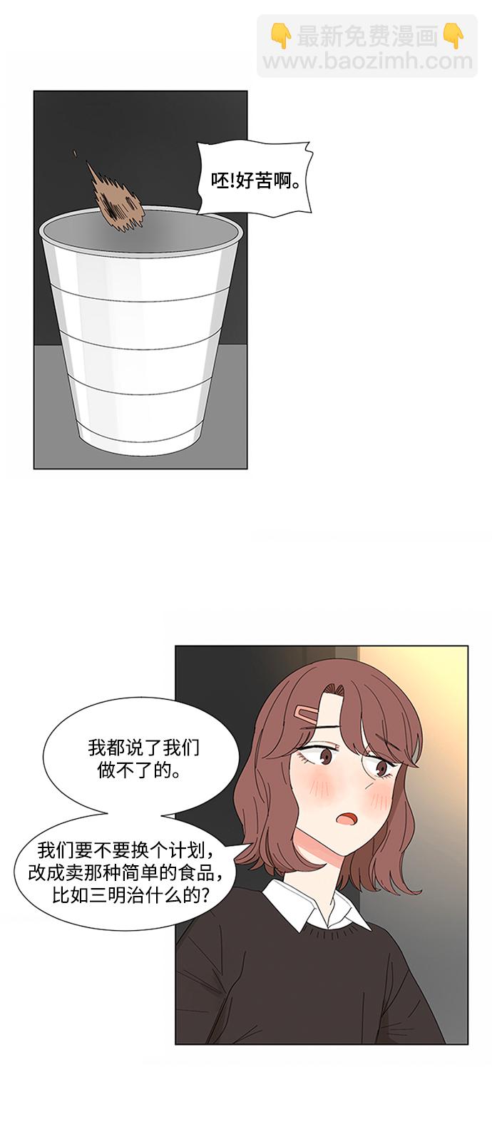第18话17