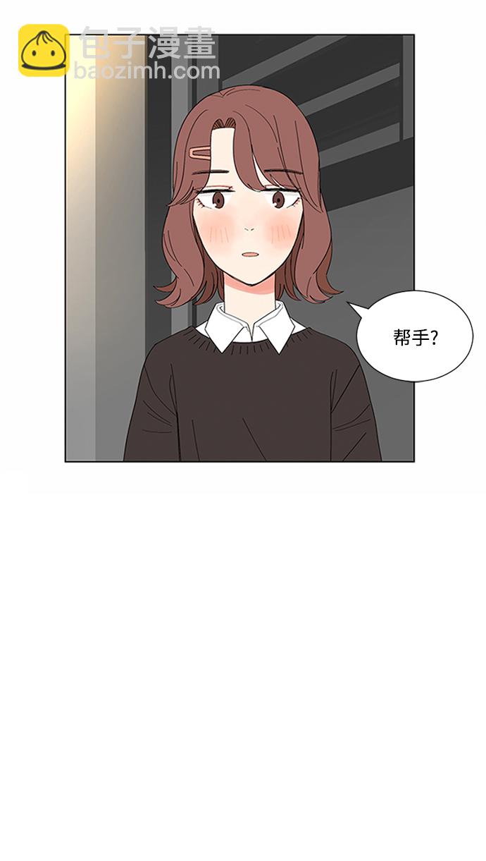第18话21