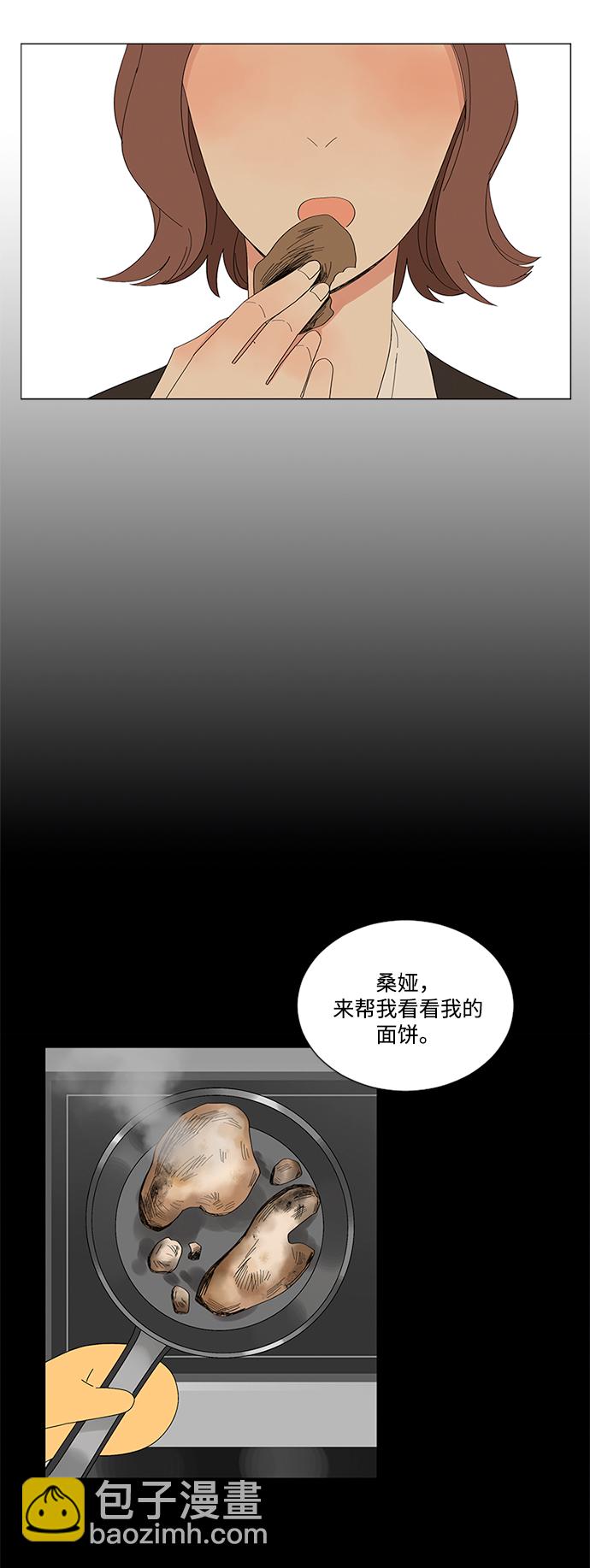 第18话23