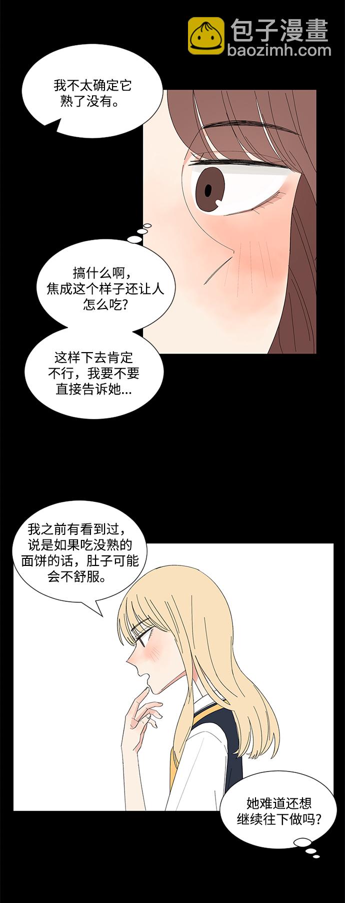 第18话24