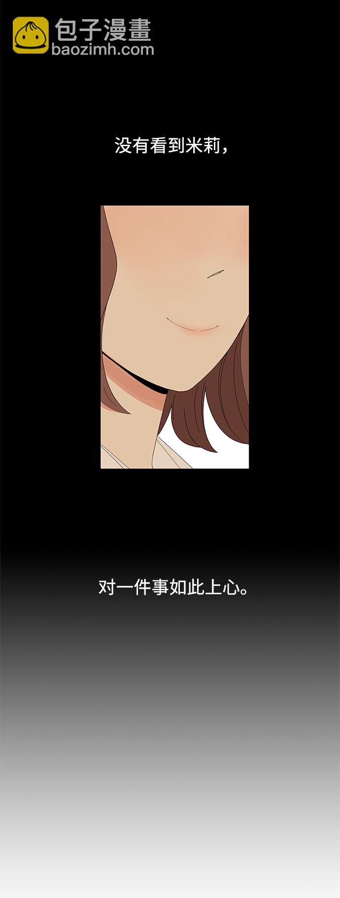 第18话26