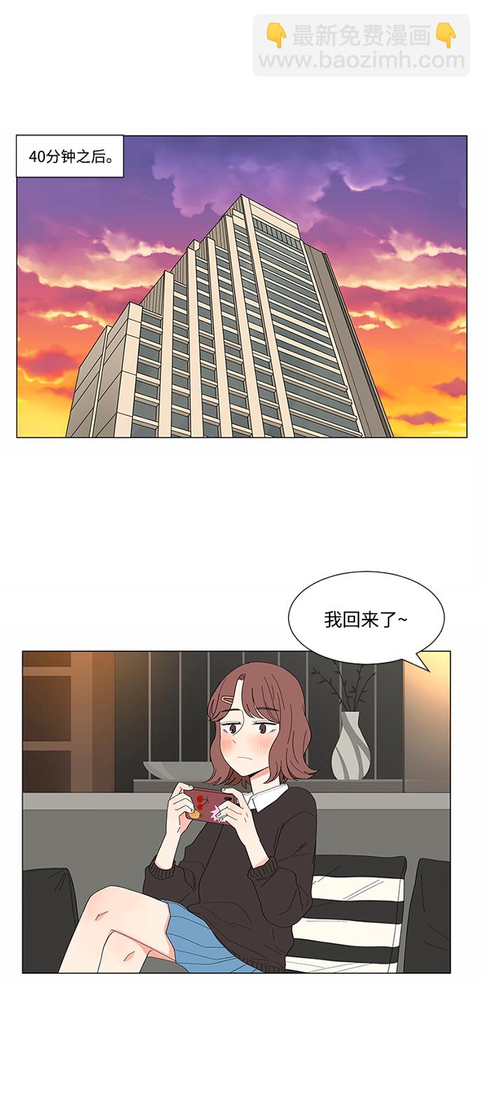 第18话28