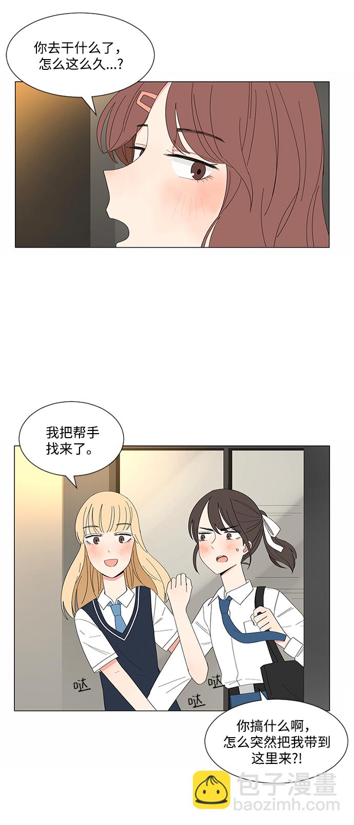 第18话29