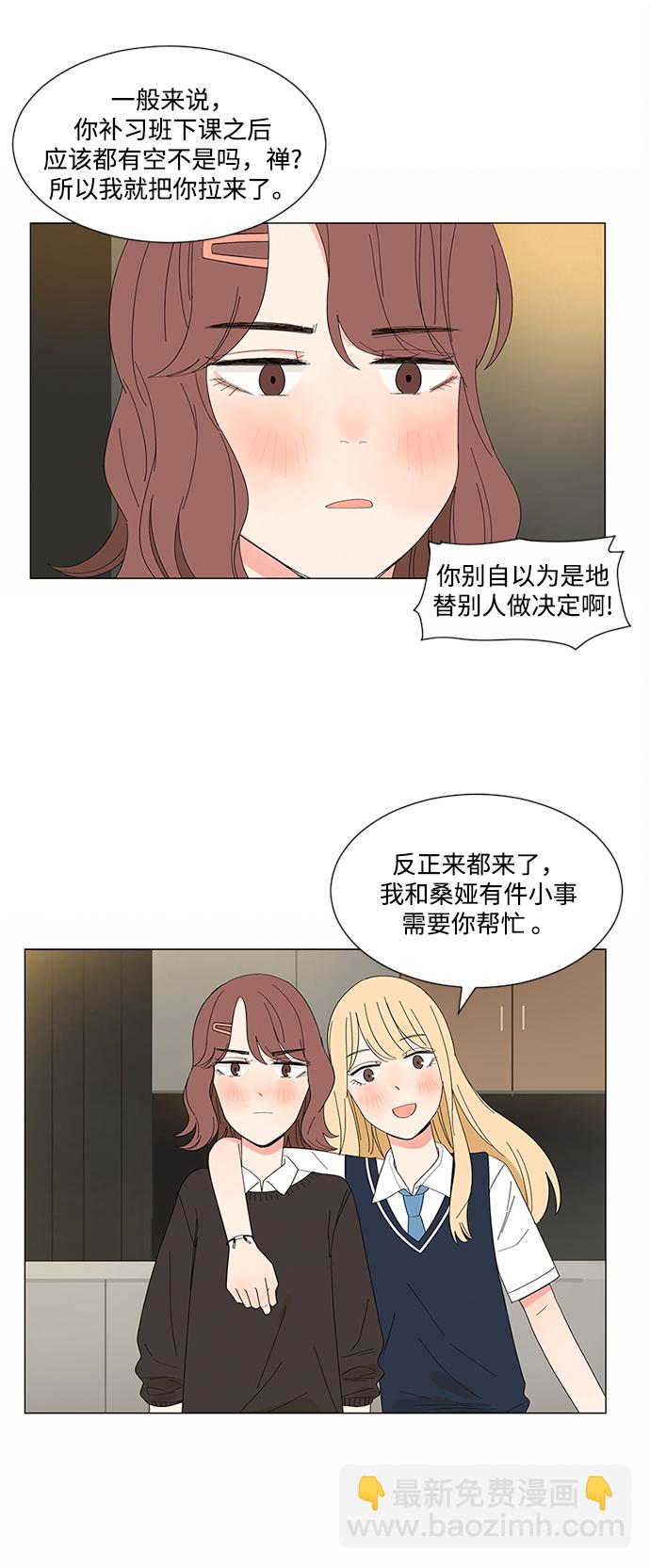 第18话30