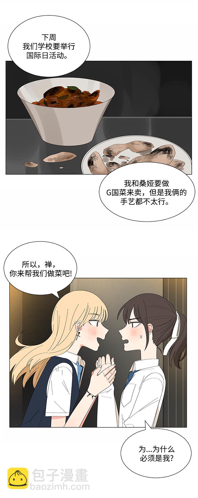 第18话31
