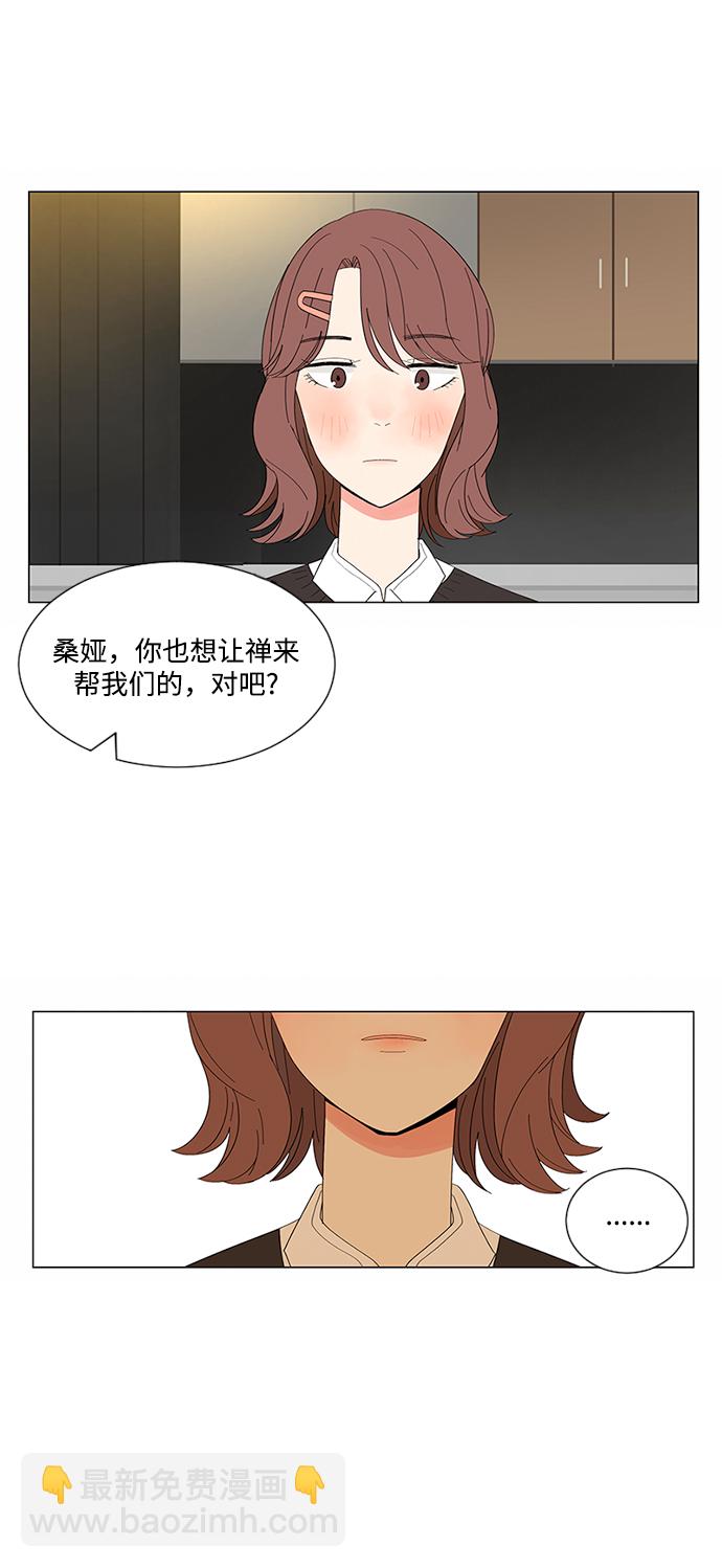 第18话33