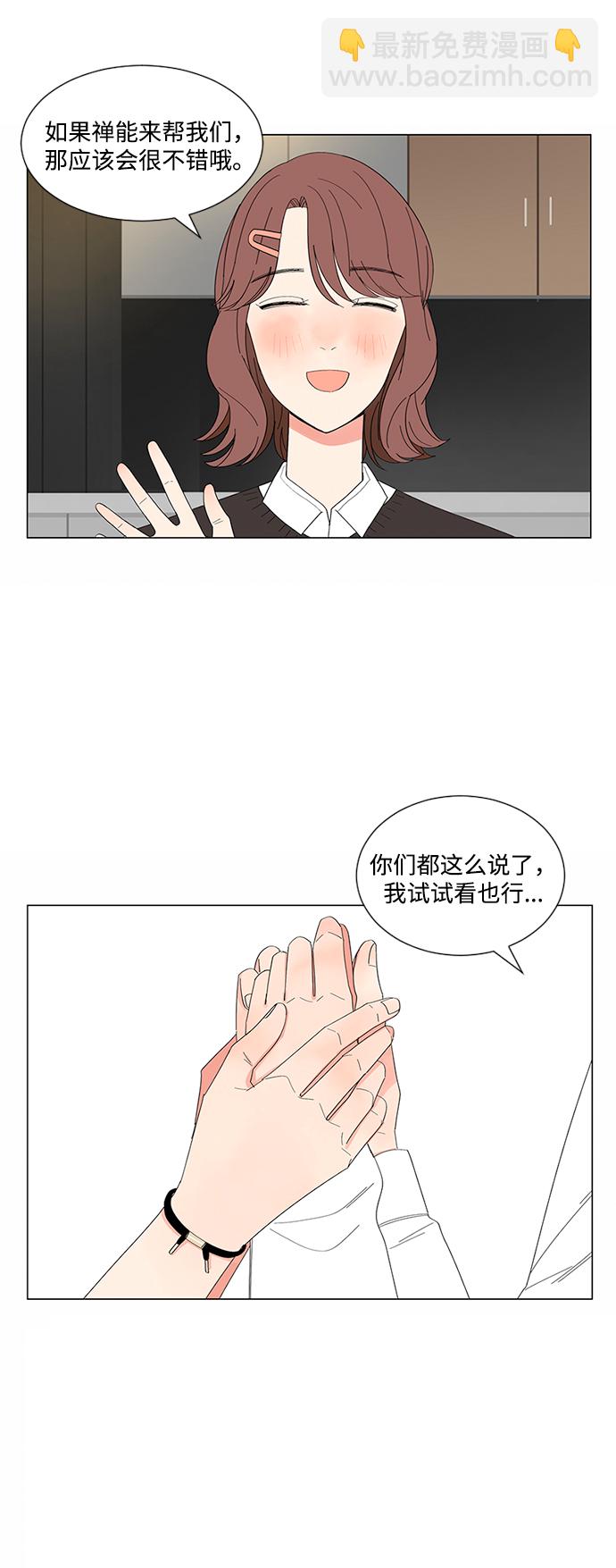 第18话34