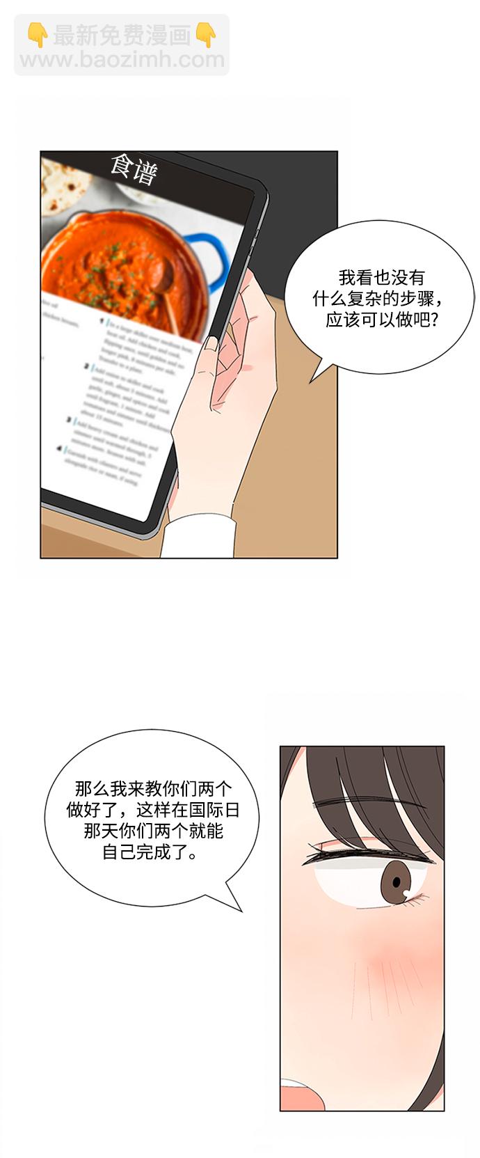 第18话35