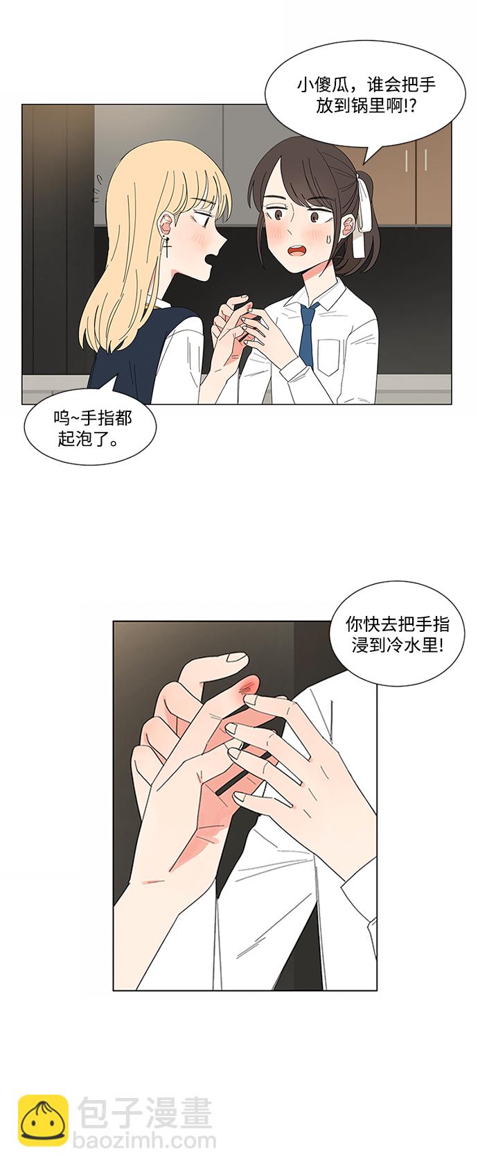 第18话39