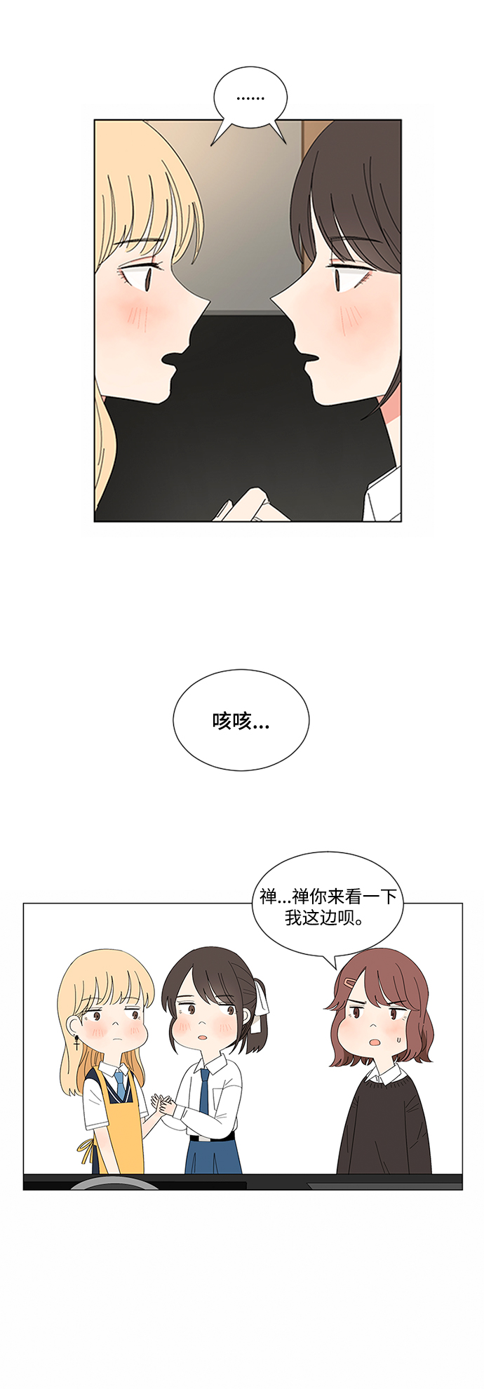 第18话40