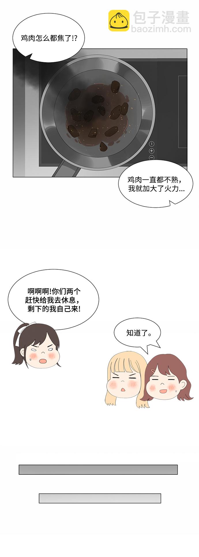 第18话41