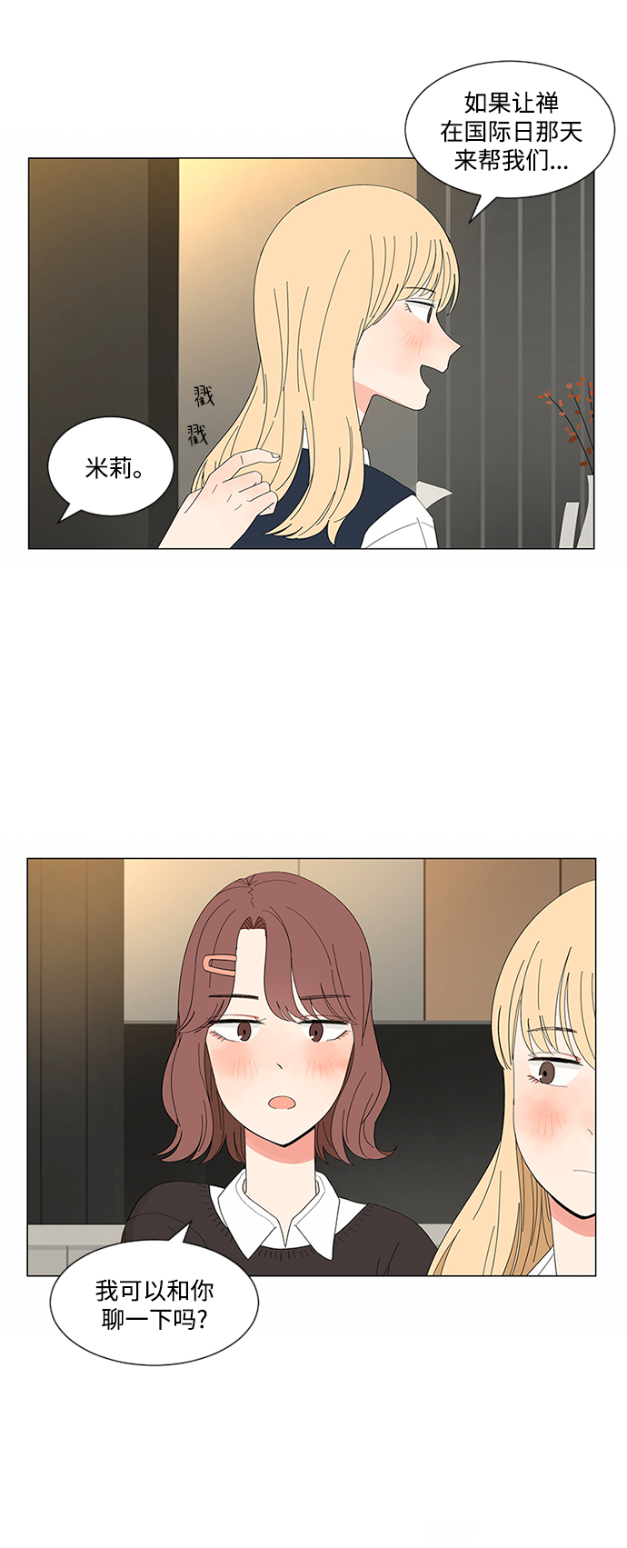 第18话44