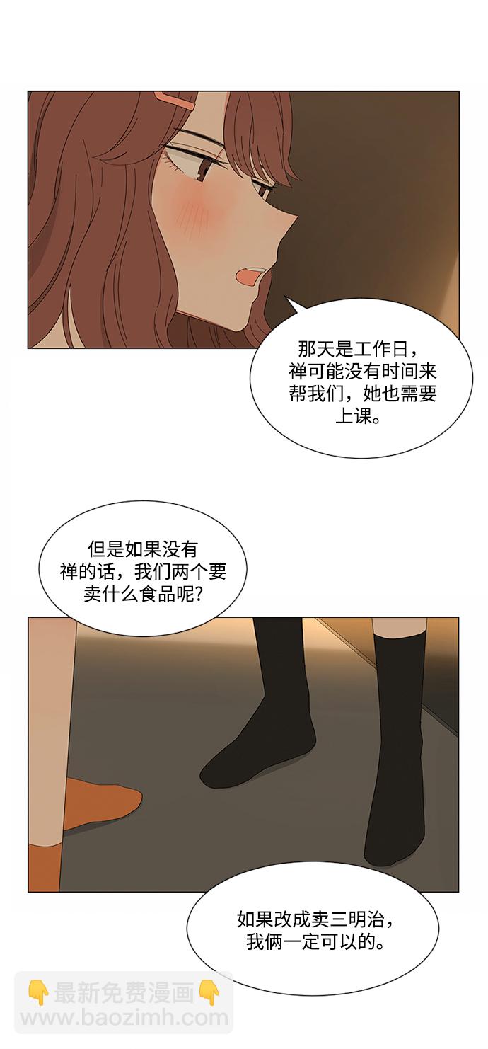 第18话47