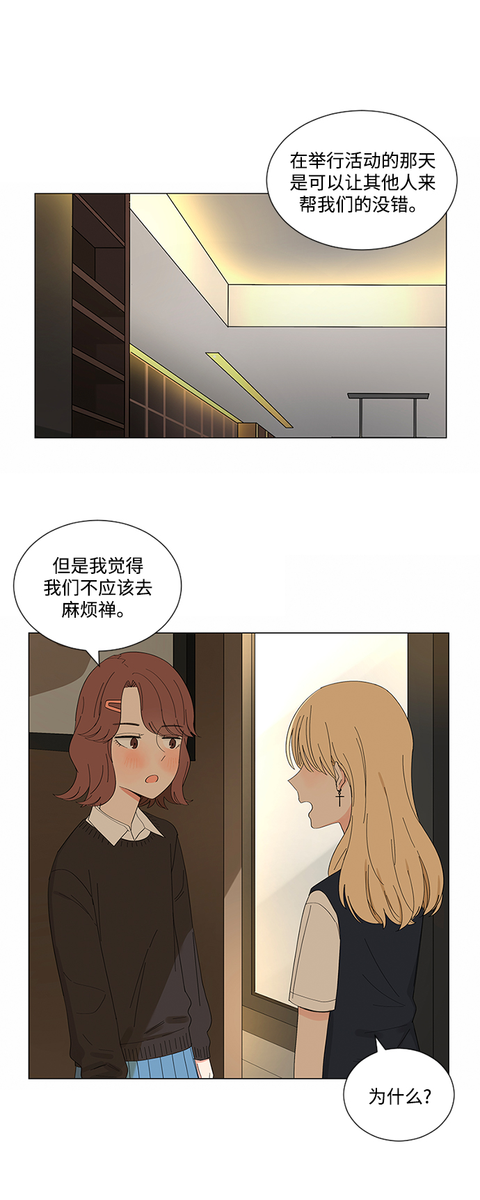 第18话50