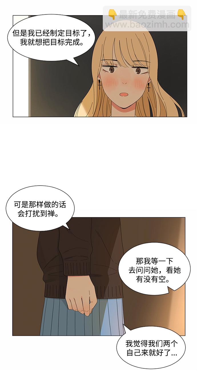 第18话52