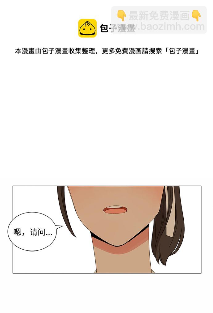 第18话53