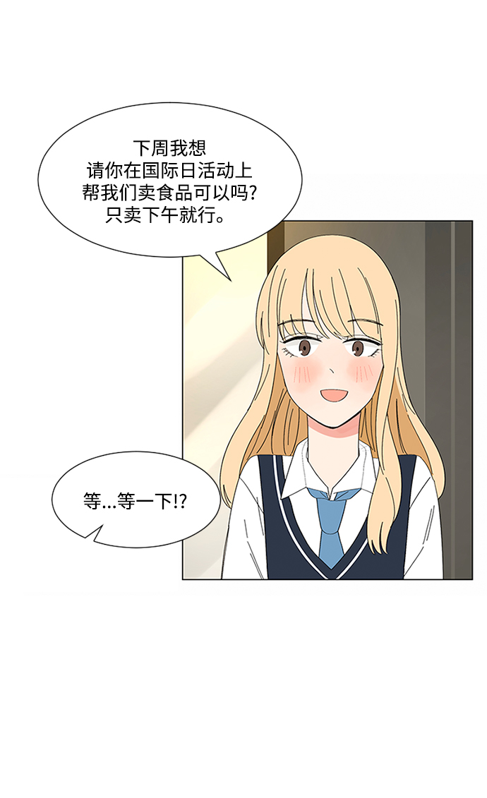 第18话56