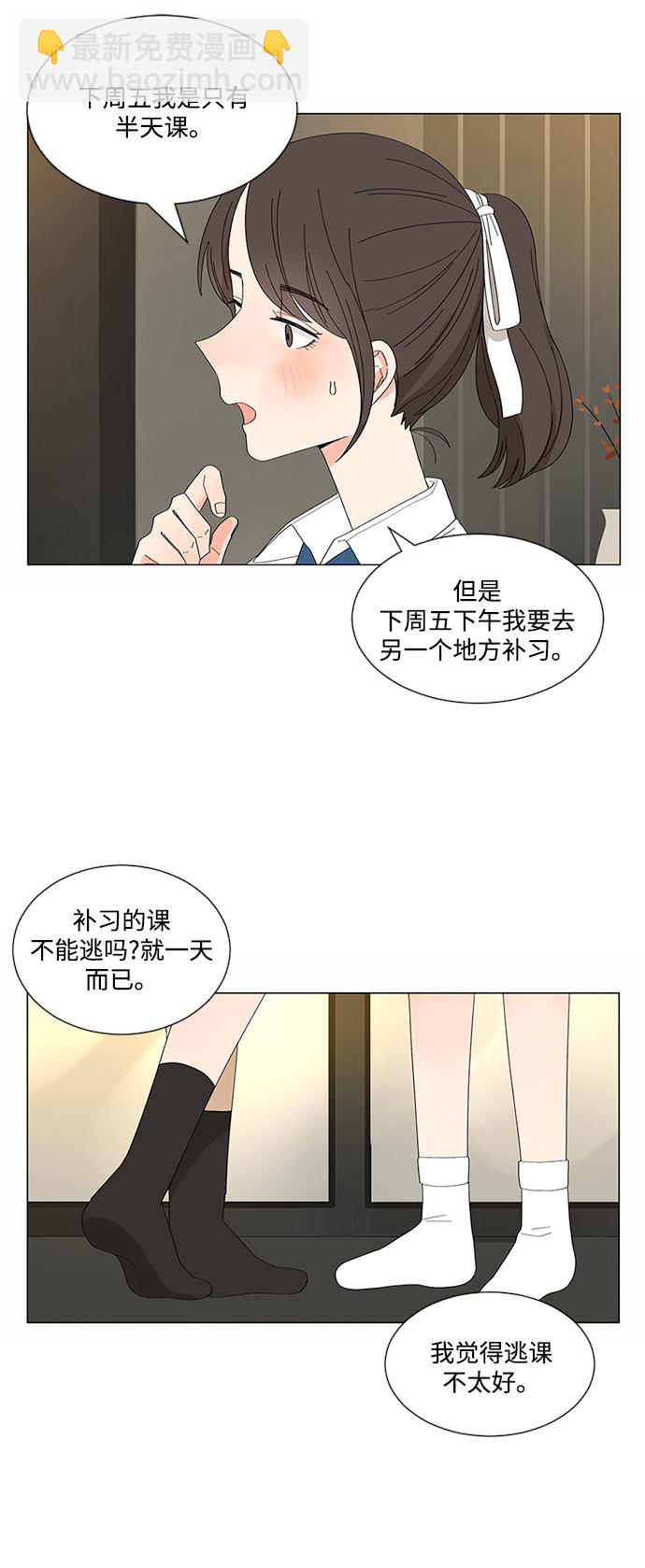 第18话57