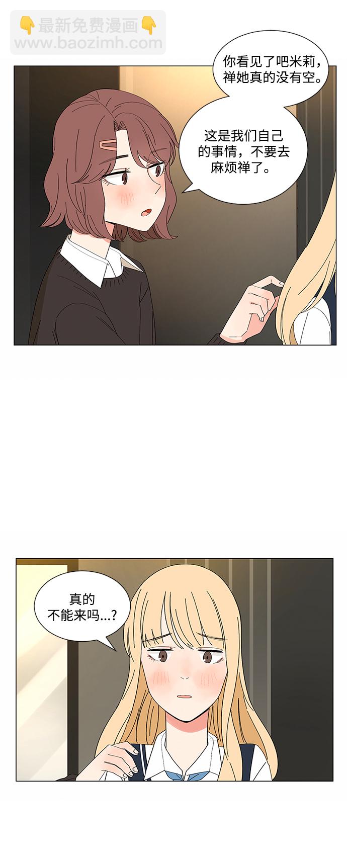 第18话58