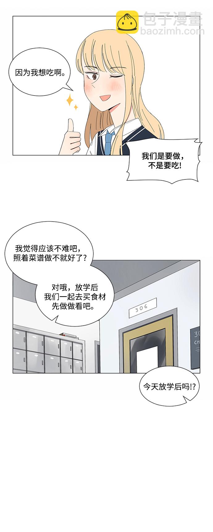 第18话6