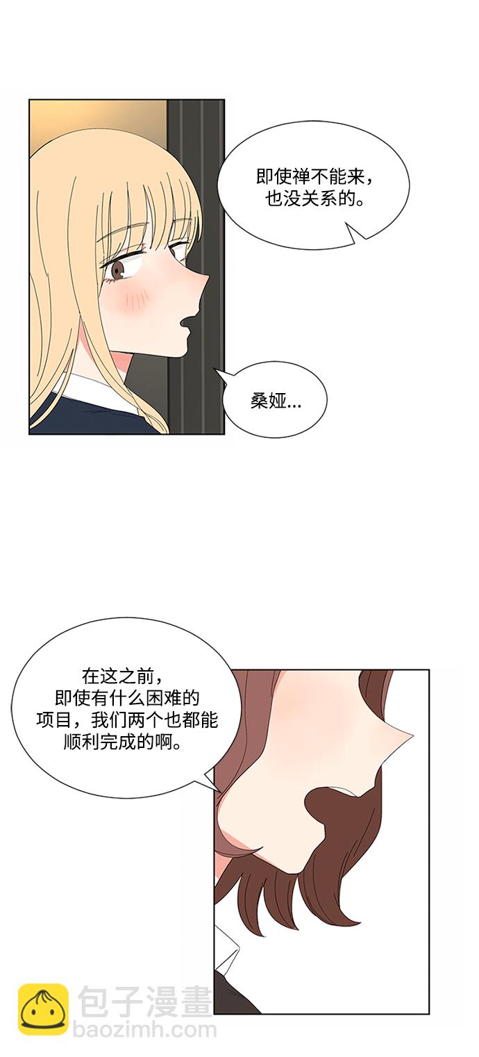 第18话62