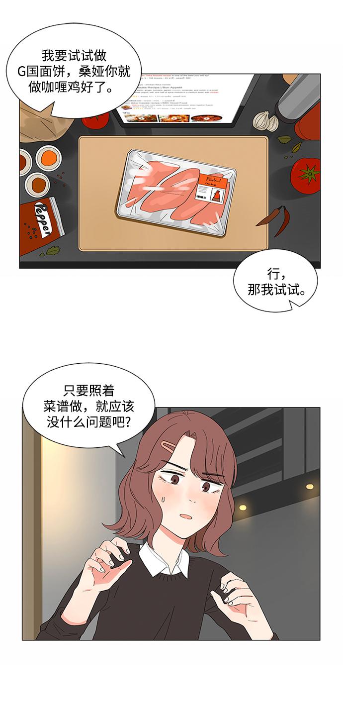 第18话8