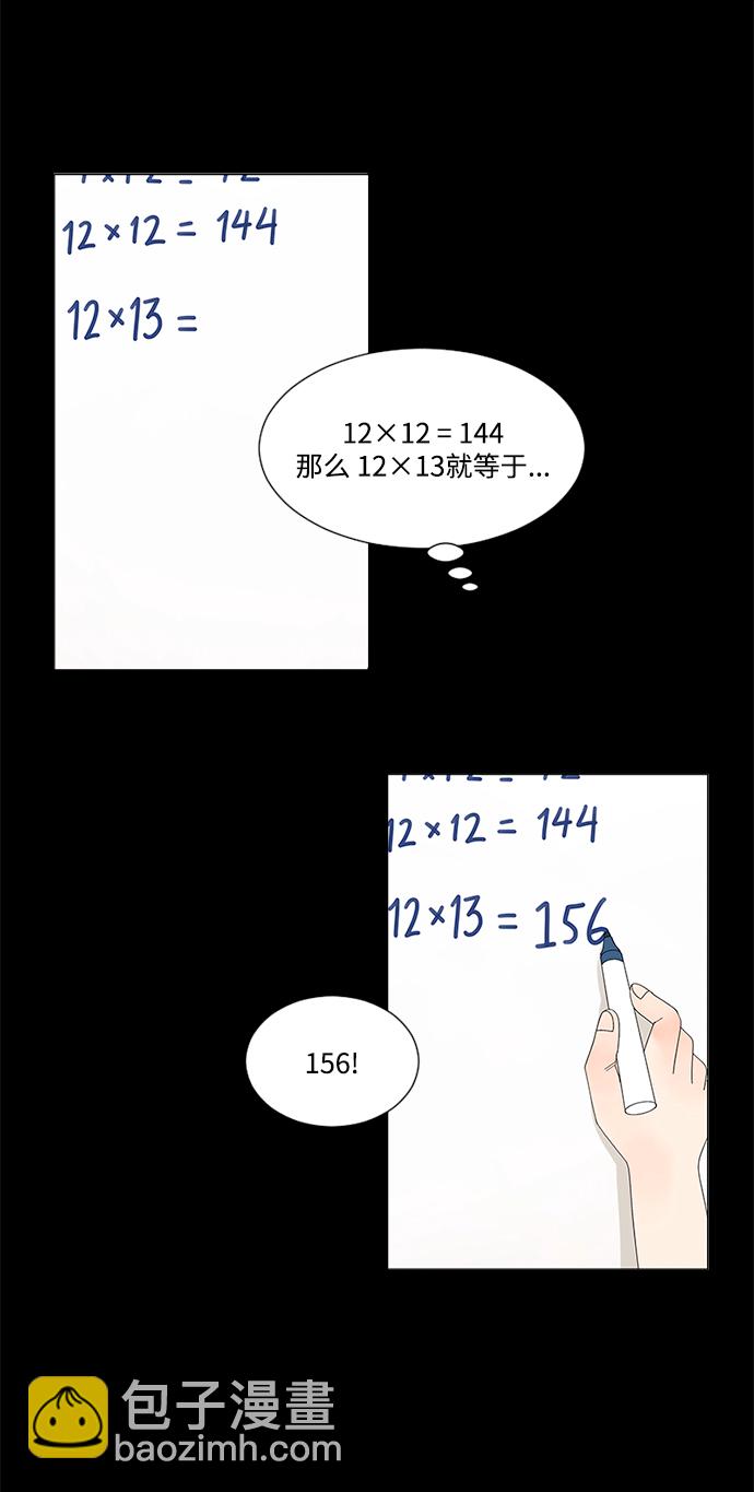 第20话1