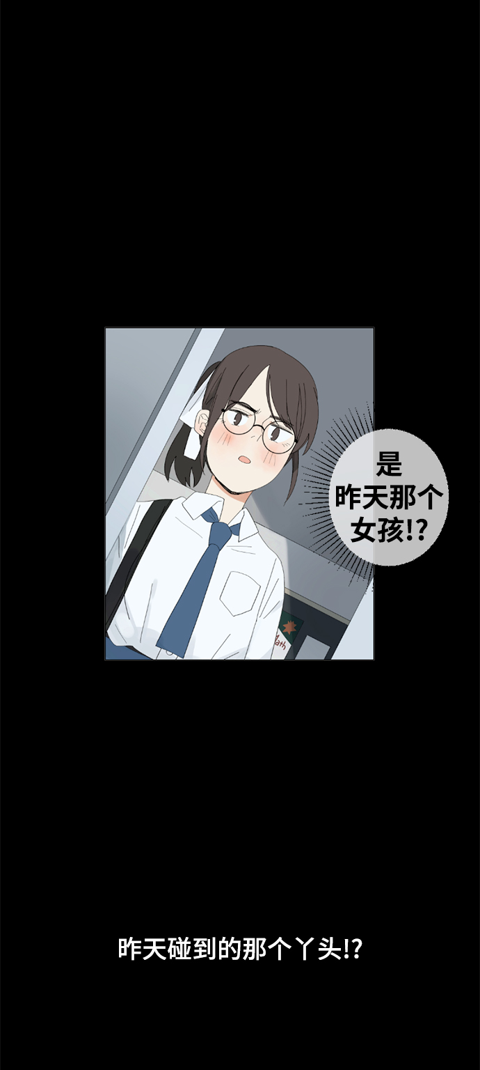 第20话10