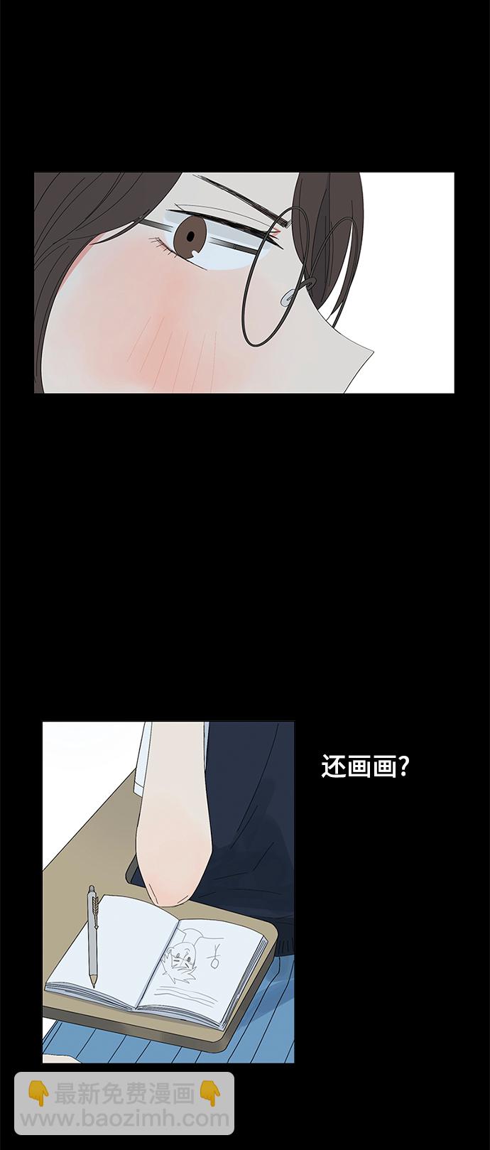第20话12